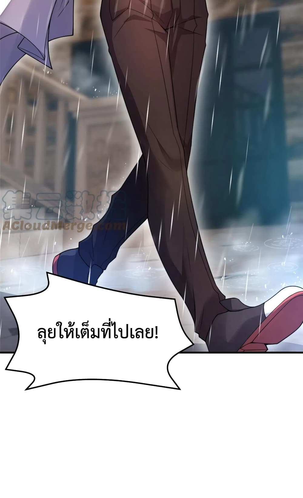 Monster Pet Evolution ตอนที่ 92 (25)